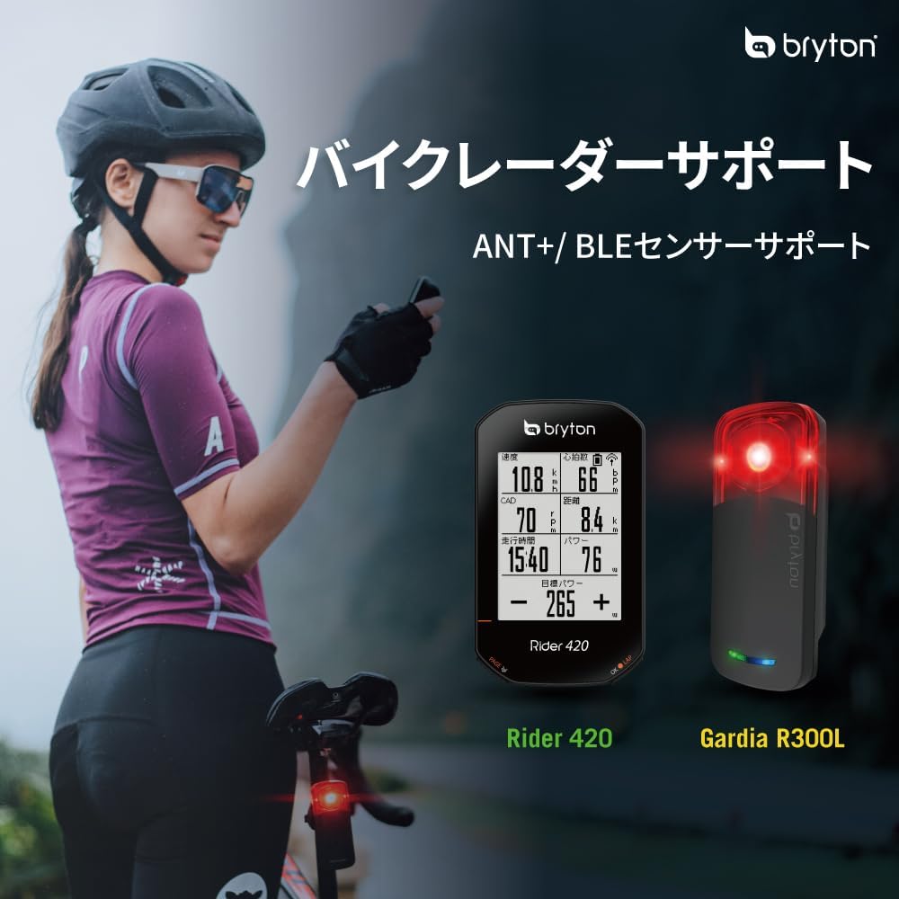 Black 83.9x49.9x16.9 Bike Computer U234